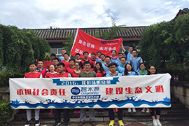 龙8中国官网唯一入口应届生“扬帆启航”特训营