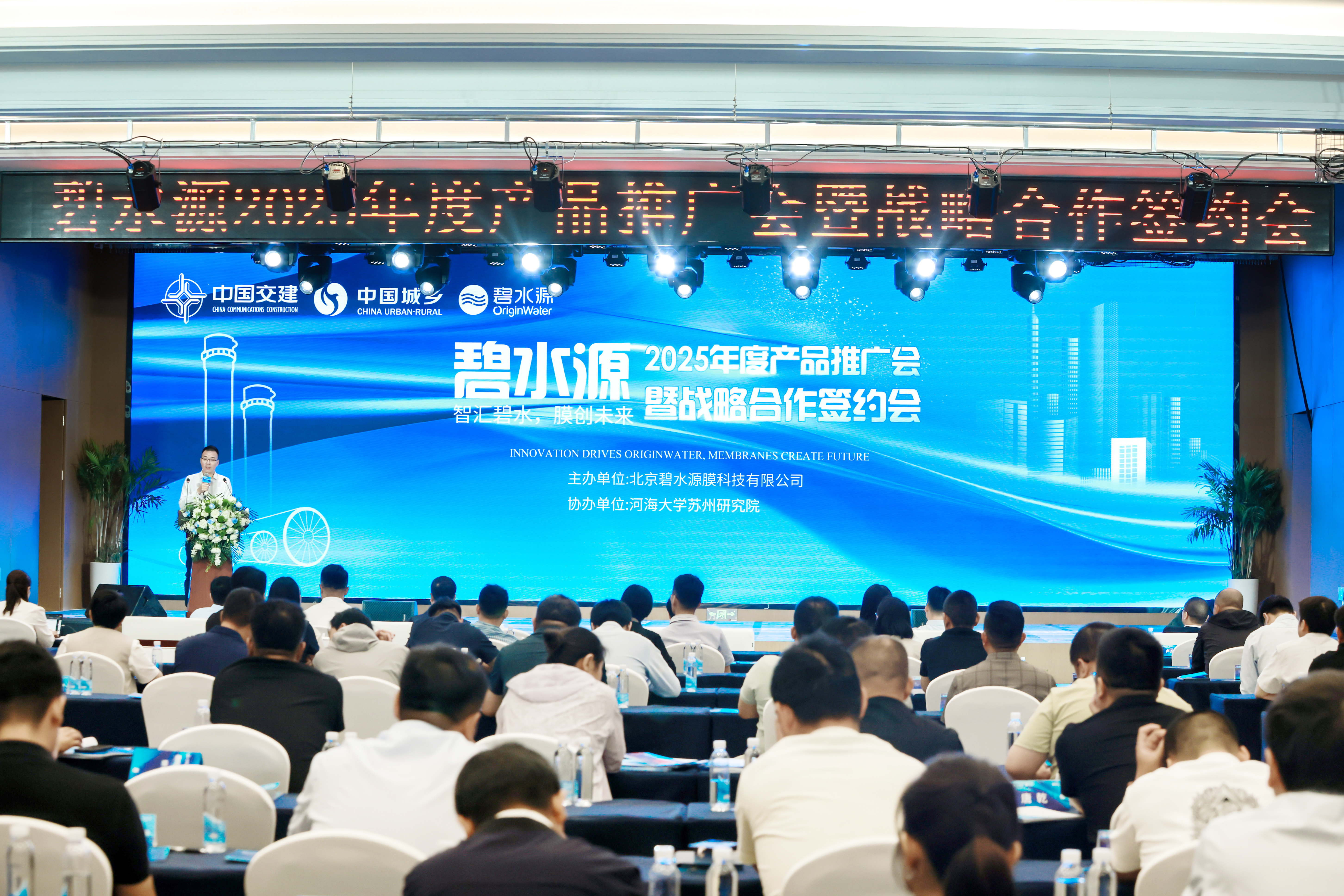 龙8中国官网唯一入口2025年度产品推广会暨战略合作签约会圆满收官！