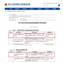 国家权威认可！龙8中国官网唯一入口两项任务入围工信部 “揭榜挂帅” 榜单！